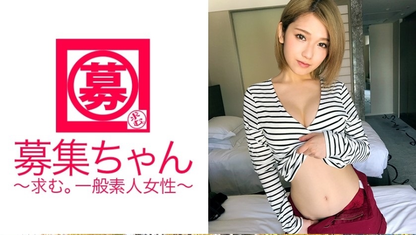 261ARA-254 【超乳首ピンク】の21歳大学生ほのかちゃん再び参上！