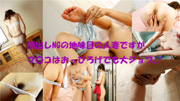 Heydouga 4080-PPV609 GALAPAGOS 茜 – ジミ目な人妻にアナルとマ〇コ生中ダシっ!!　茜　31歳