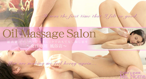 Kin8tengoku 1351 最高級のマッサージテクニックでおもてなし致します Oil Massage Salon Today’s Guest Noma / ノマ