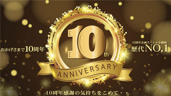 Kin8tengoku 3040 金8天国 3040 金髪天国 おかげさまで10周年 10周年感謝の気持ちを込めて・・スペシャル動画 歴代NO,1！ / 金髪娘