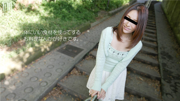 10musume 020318_01 天然むすめ 020318_01 恥ずかしいけどイっちゃいました