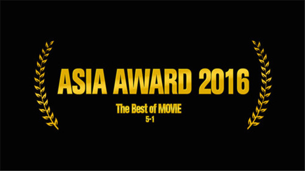 Asiatengoku 0764 アジア天国 0764 ASIA AWARD 2016 ベストオブムービー　5位～1位発表！ / 人気娘 / 人気娘