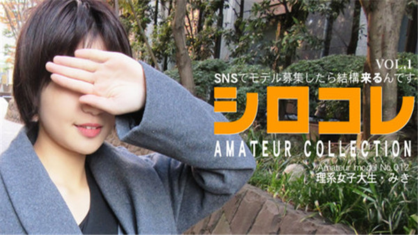 Asiatengoku 0774 アジア天国 0774 SNSでモデル募集したら結構来るんです シロコレ AMATEUR COLLECTION MIKI VOL1 MIKI KITAMURA / 北村 みき