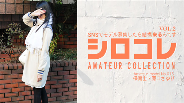 Asiatengoku 0800 アジア天国 0800 NSでモデル募集したら結構来るんです シロコレ AMATEUR COLLECTION SAYURI VOL2 / 原口 さゆり