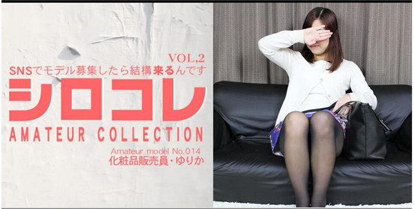 Asiatengoku 0792 アジア天国 0792 SNSでモデル募集したら結構来るんです シロコレ AMATEUR COLLECTION YURIKA VOL2 / 鈴木 ゆりか