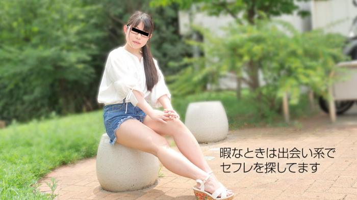 Caribbeancom 022119_01 出会い系で知り合った娘をハメちゃった - 森下かりん